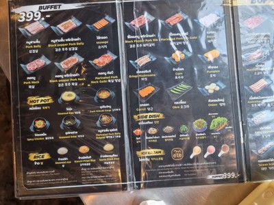 ป้ายราคาหรือสมุดเมนู