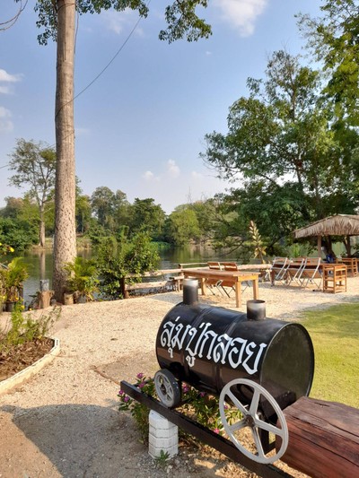 บรรยากาศ