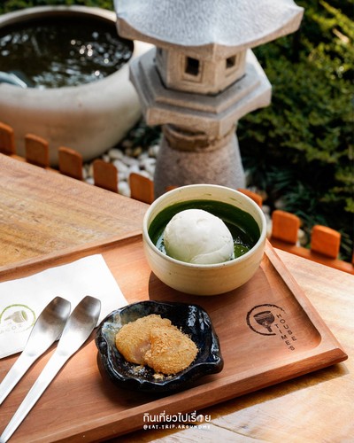 Koicha Matcha and Milk Ice Cream