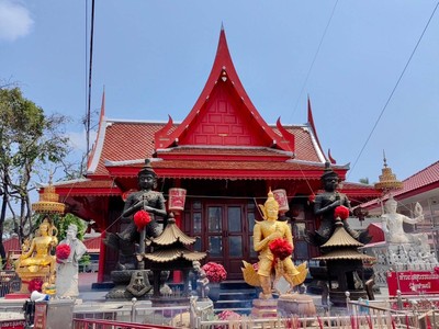 อื่นๆ