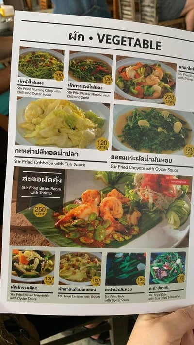 อื่นๆ