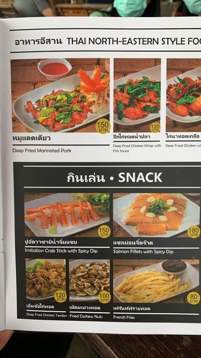 อื่นๆ