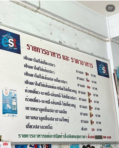 อื่นๆ