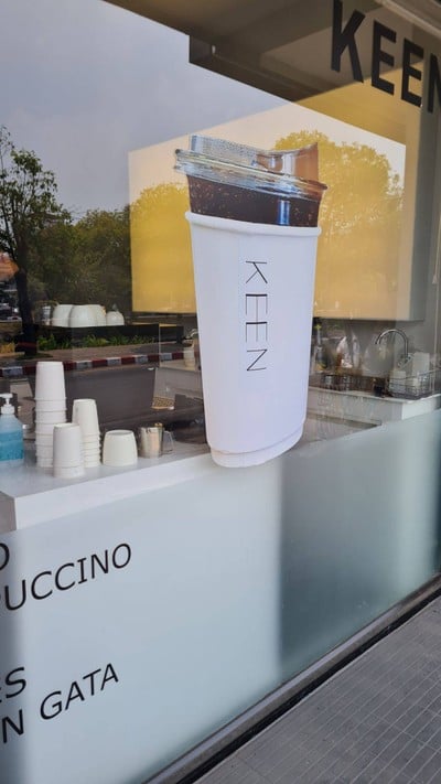 หน้าร้าน