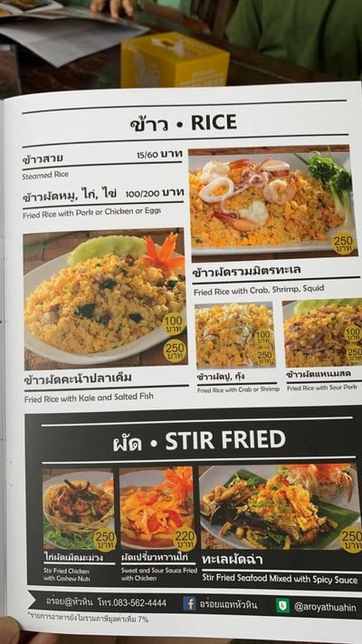 อื่นๆ