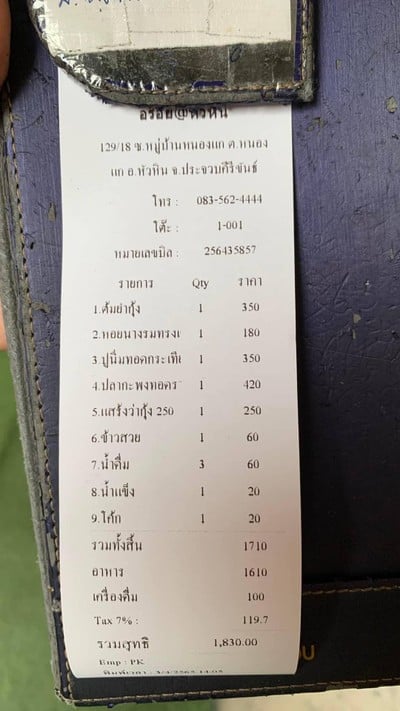 อื่นๆ