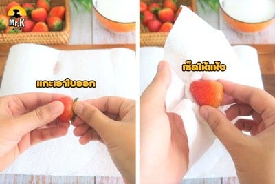 วิธีทำ ถังหูลู่ ผลไม้เคลือบน้ำตาล วิธีทำ ถังหูลู่ ผลไม้เคลือบน้ำตาล