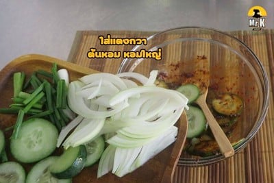 วิธีทำ ยำแตงกวา สไตล์เกาหลี วิธีทำ ยำแตงกวา สไตล์เกาหลี