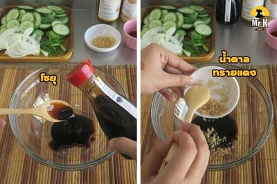 วิธีทำ ยำแตงกวา สไตล์เกาหลี วิธีทำ ยำแตงกวา สไตล์เกาหลี