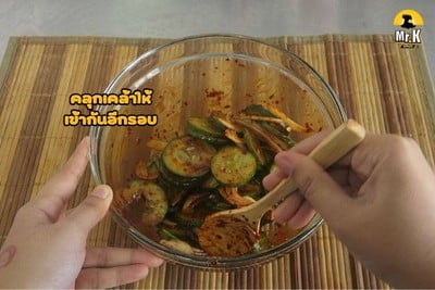 วิธีทำ ยำแตงกวา สไตล์เกาหลี วิธีทำ ยำแตงกวา สไตล์เกาหลี