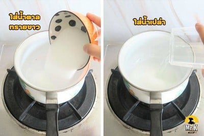 วิธีทำ ถังหูลู่ ผลไม้เคลือบน้ำตาล วิธีทำ ถังหูลู่ ผลไม้เคลือบน้ำตาล