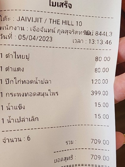 อื่นๆ