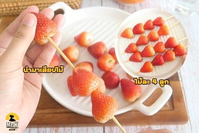 วิธีทำ ถังหูลู่ ผลไม้เคลือบน้ำตาล วิธีทำ ถังหูลู่ ผลไม้เคลือบน้ำตาล