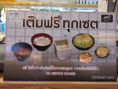 อื่นๆ