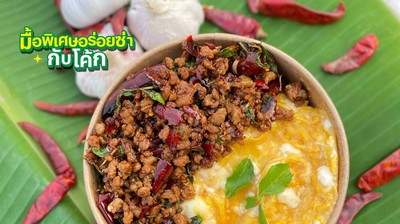 หน้าปก