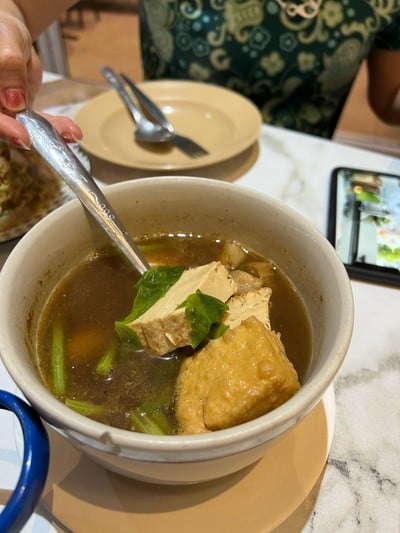 ฮู้เกี่ยมทึ้ง