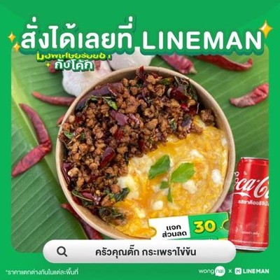 รูปโปรไฟล์