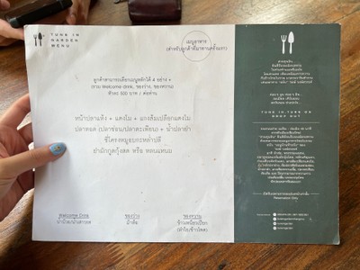 ป้ายราคาหรือสมุดเมนู