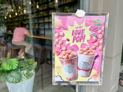 🍿 Love Pop!.