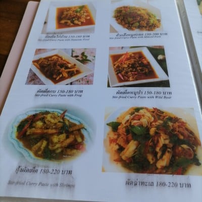ป้ายราคาหรือสมุดเมนู