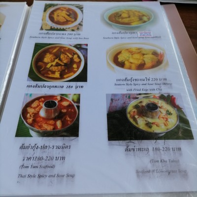 ป้ายราคาหรือสมุดเมนู