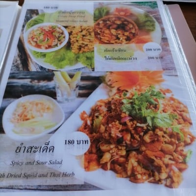 ป้ายราคาหรือสมุดเมนู