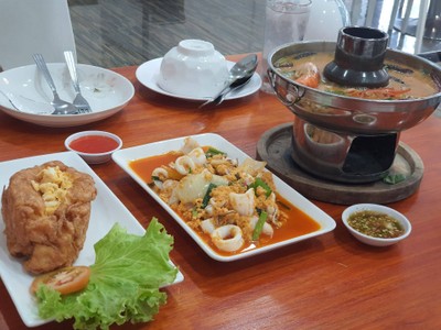 อื่นๆ