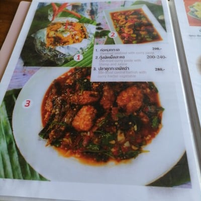 ป้ายราคาหรือสมุดเมนู