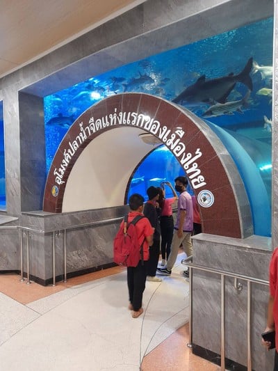 บรรยากาศ