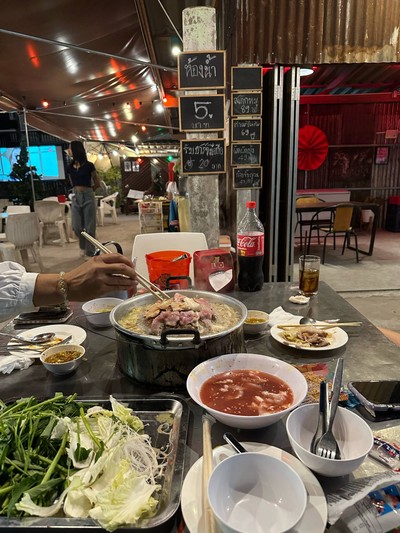 อื่นๆ