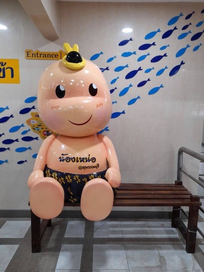 บรรยากาศ