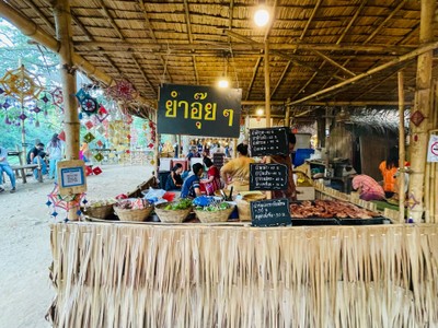 อื่นๆ