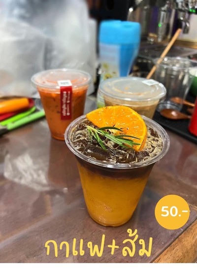 อาหาร หรือ เครื่องดื่ม