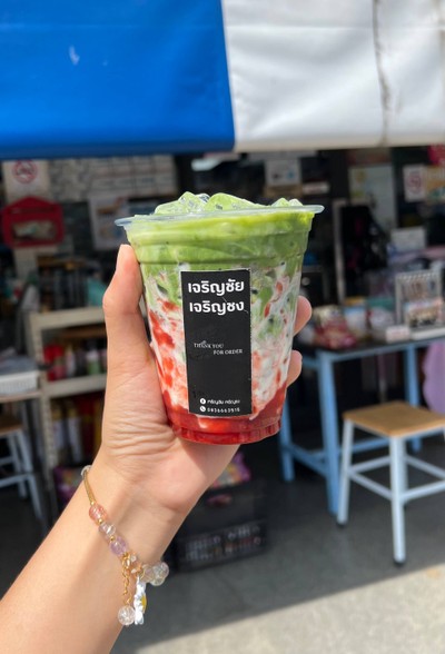 อาหาร หรือ เครื่องดื่ม