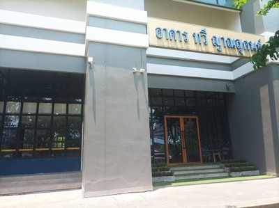 หน้าร้าน