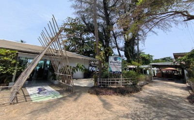 หน้าร้าน