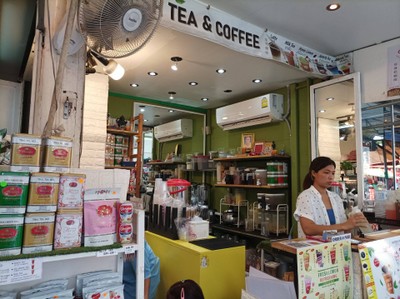 หน้าร้าน