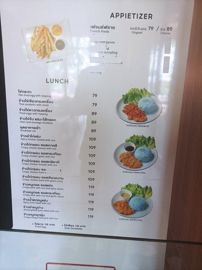 ป้ายราคาหรือสมุดเมนู