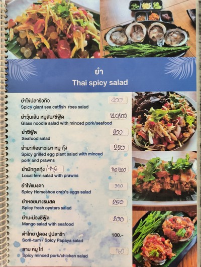 ป้ายราคาหรือสมุดเมนู