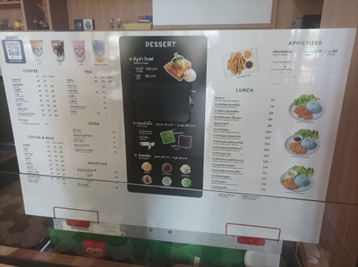 ป้ายราคาหรือสมุดเมนู