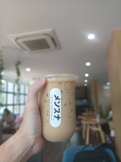 เอสเพรสโซเย็น