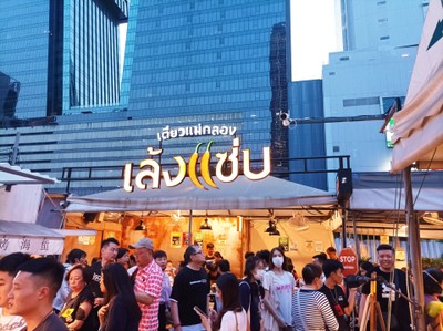 หน้าร้าน