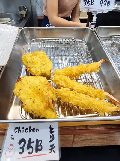 อื่นๆ