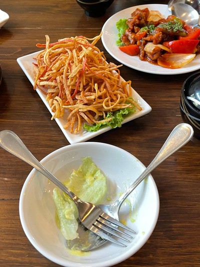 อื่นๆ