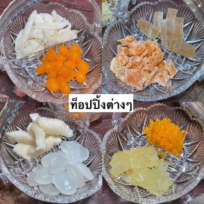 อื่นๆ
