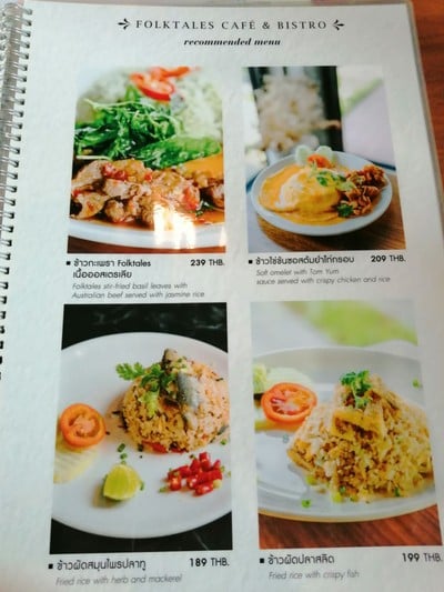 ป้ายราคาหรือสมุดเมนู