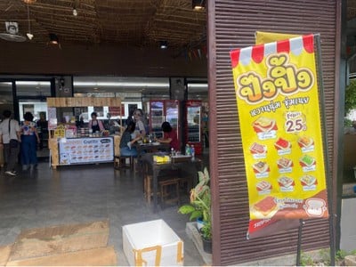 อื่นๆ
