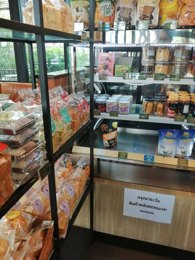 บรรยากาศ