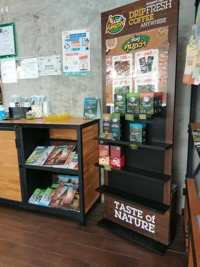 บรรยากาศ