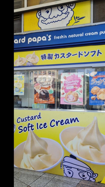 หน้าร้าน